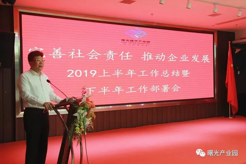 微信图片_20190805231140.jpg