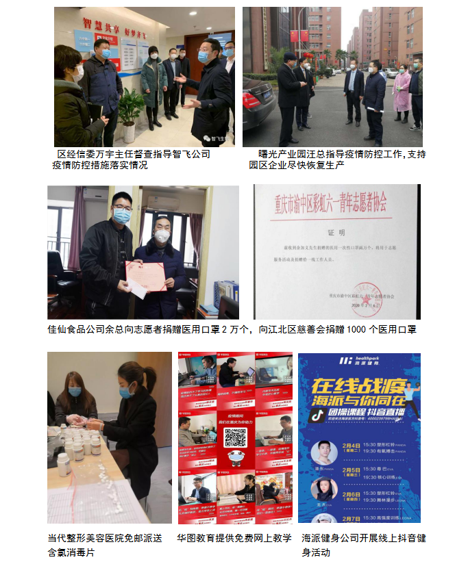 微信截图_20200223220628.png