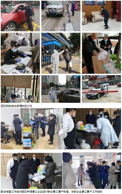 微信截图_20200318000202.png