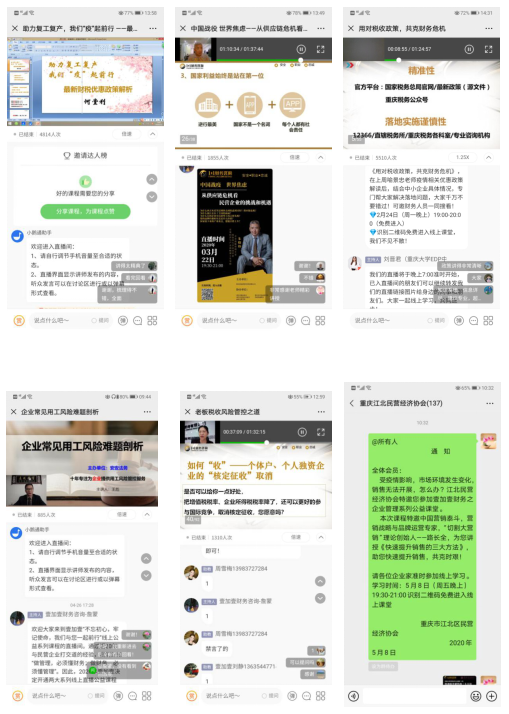 微信截图_20200702002325.png