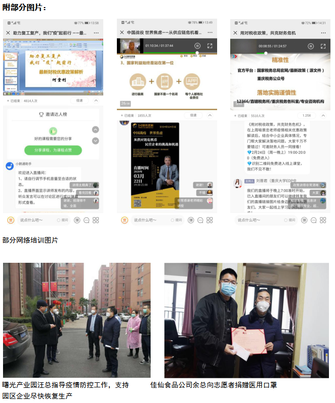 微信截图_20200809223949.png
