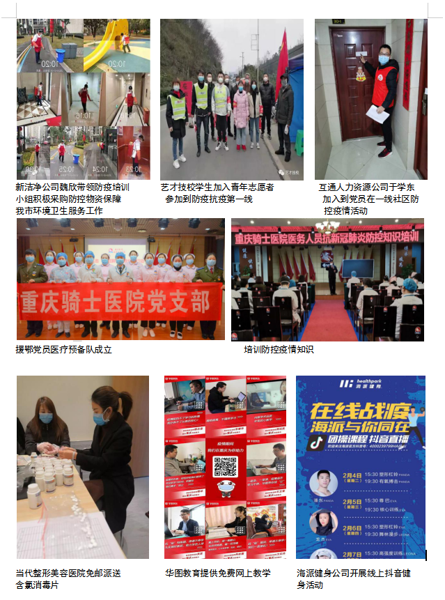 微信截图_20200809224027.png