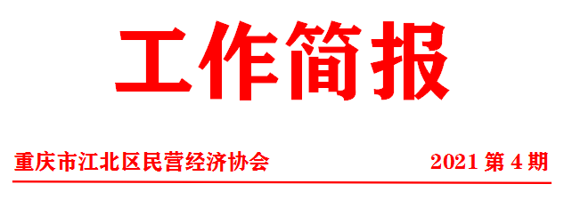 微信截图_20210622013324.png