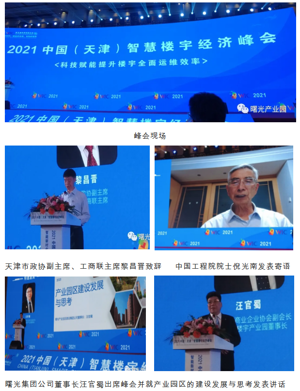 微信截图_20210622013758.png