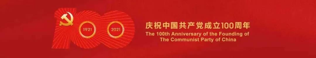 微信图片_20210722003824.jpg
