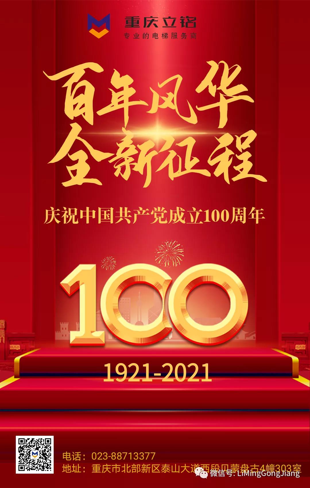 微信图片_20210722004642.jpg