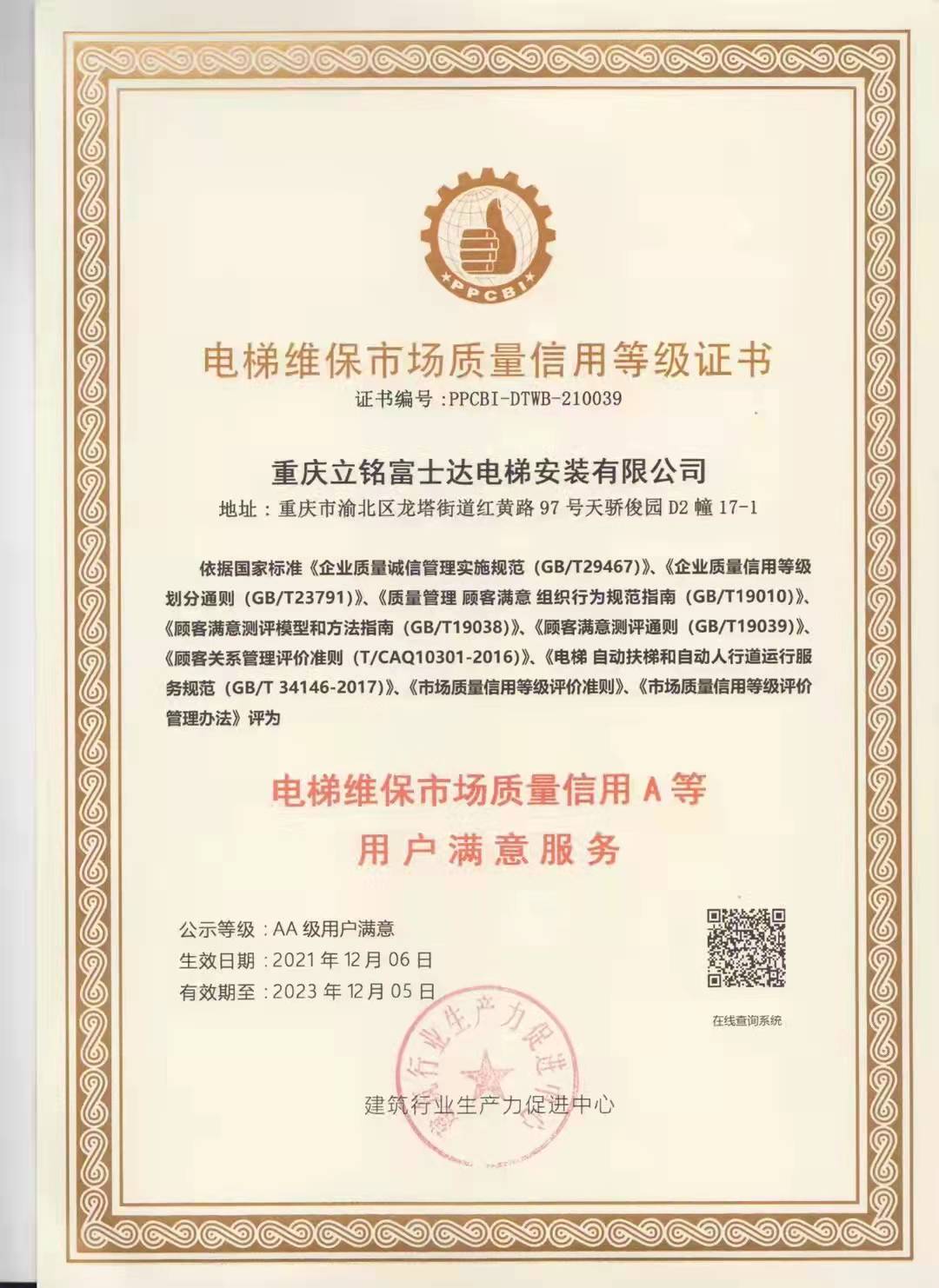 微信图片_20211220002244.jpg