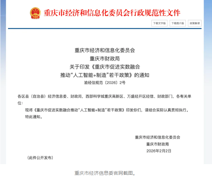 1770459437698024746.png image.png