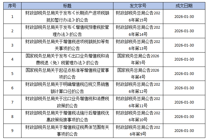 1771992349177066300.png image.png