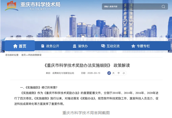 1774189406795052211.png image.png