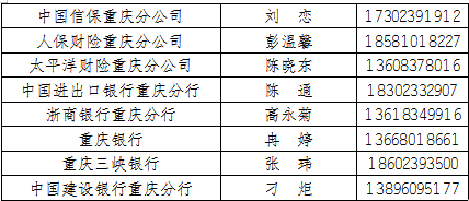 853f5270821ecbe4f6f83da2a373f5c.png 853f5270821ecbe4f6f83da2a373f5c.png