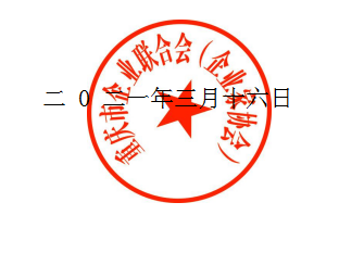 微信截图_20210418225437.png