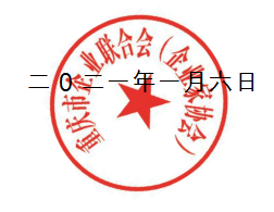 1618758858753086798.png 微信截图_20210418231352.png