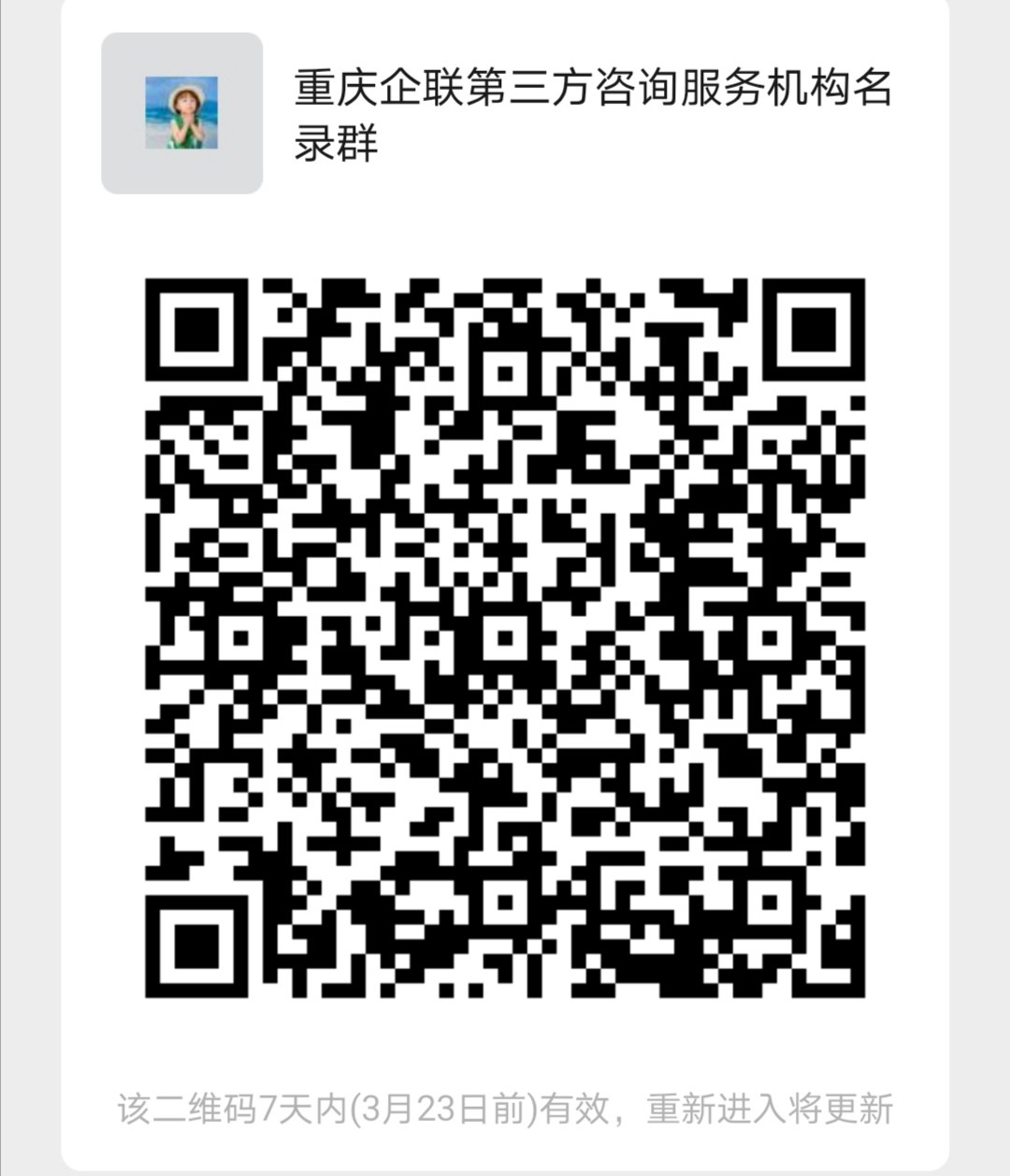 1618759254628046502.png 图片1.png