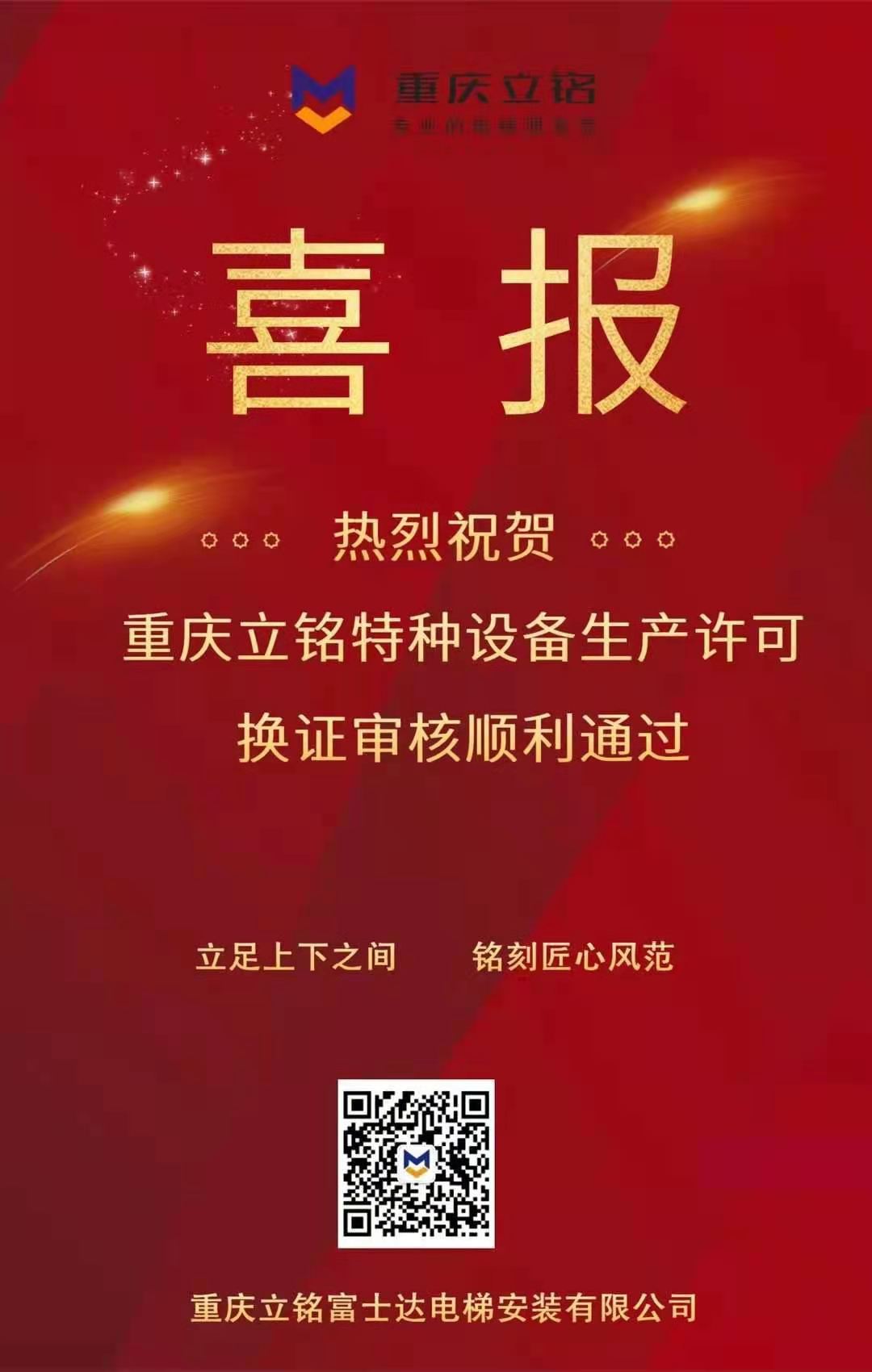 微信图片_20210722003500.jpg